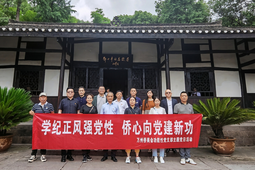 微信图片_20240606134111.jpg 微信图片_20240606134111.jpg