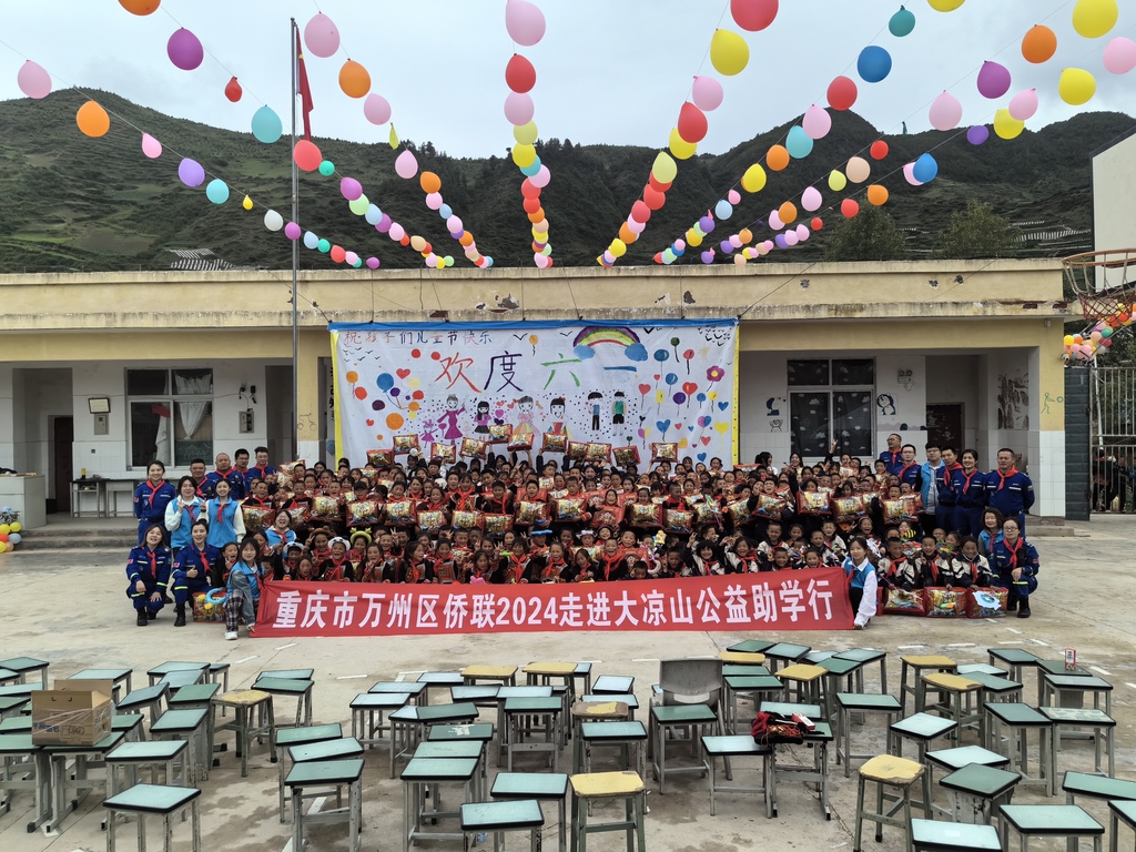 微信图片_20240603092748.jpg 微信图片_20240603092748.jpg