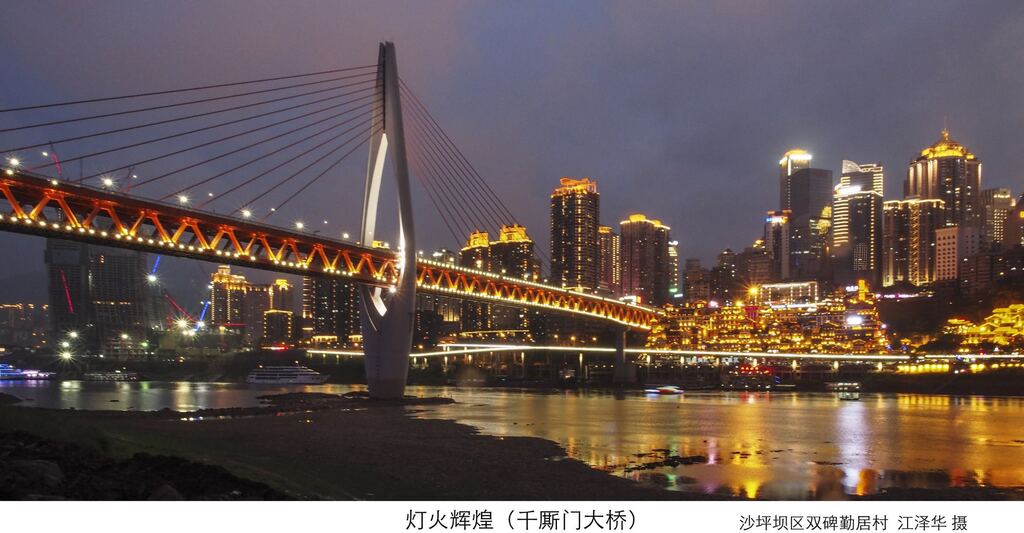 千厮门大桥