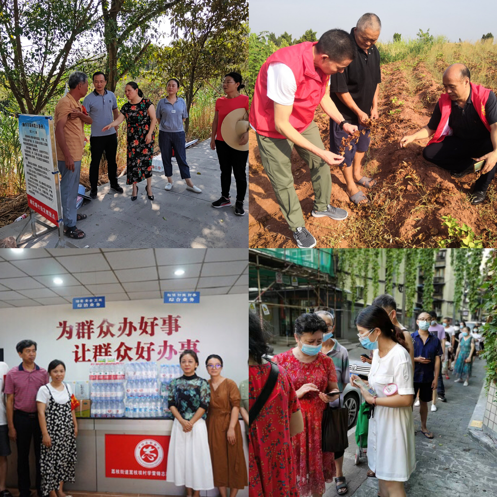 微信图片_20220830152920.jpg 微信图片_20220830152920.jpg