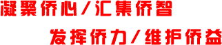 slogan