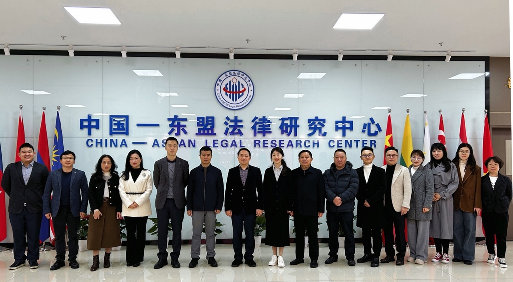20240319市侨联同中国-东盟法律研究中心开展合作交流座谈.jpg