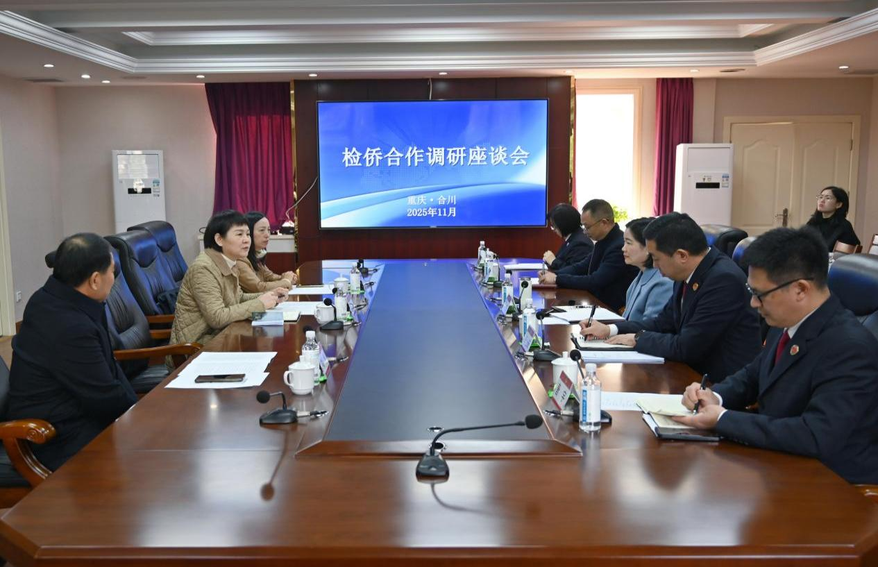 微信图片_20251216212957