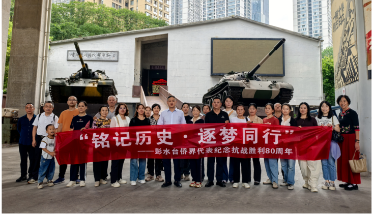 微信图片_20251216221259