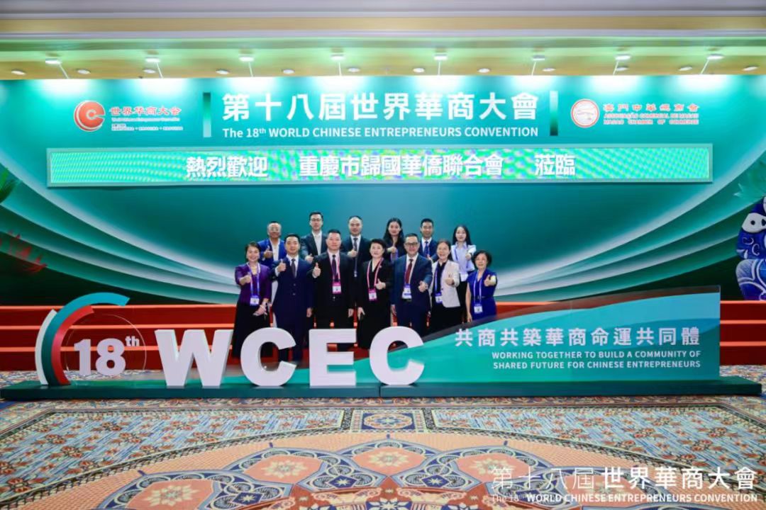 微信图片_20251216204049