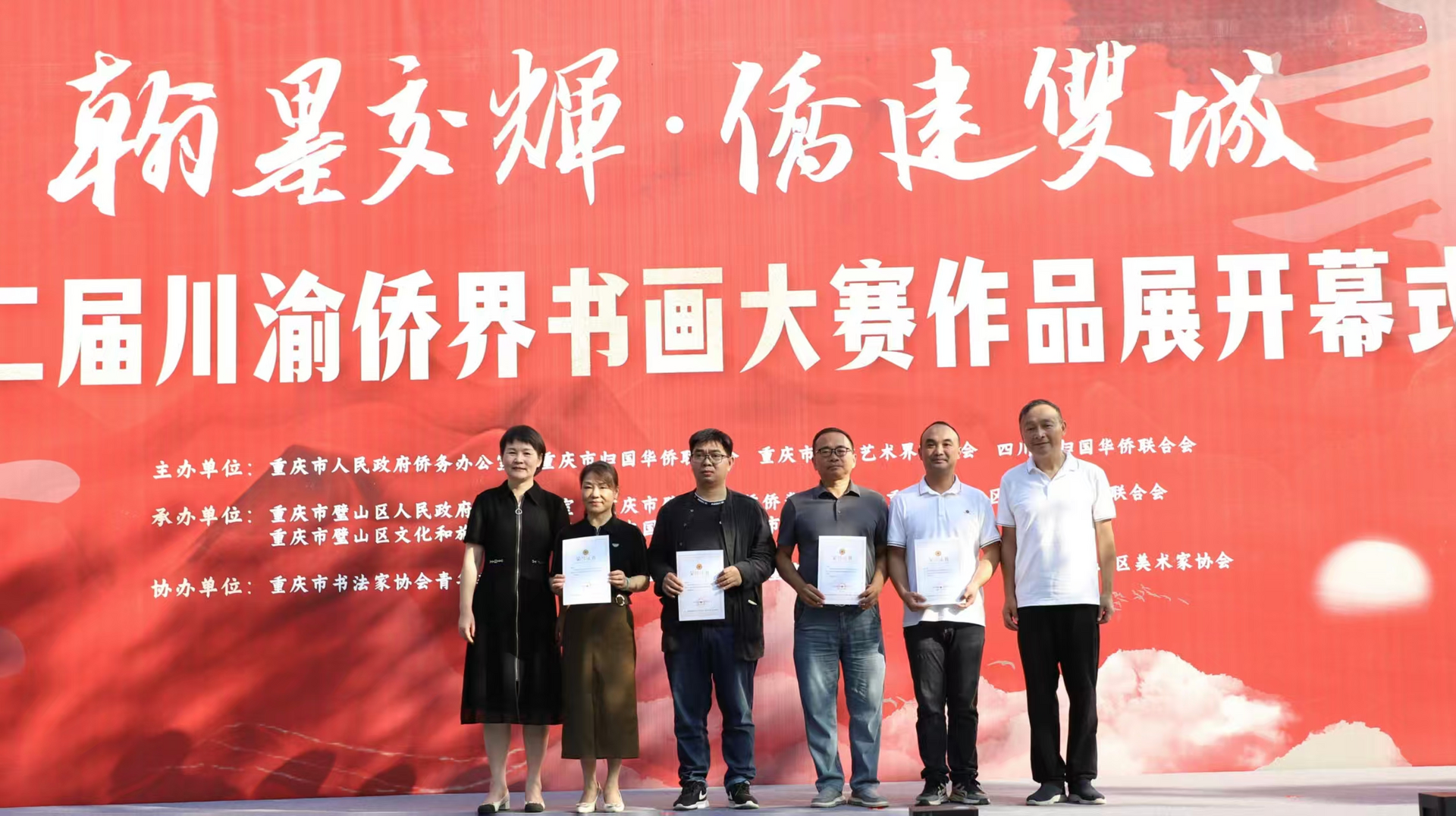 微信图片_20251216223829